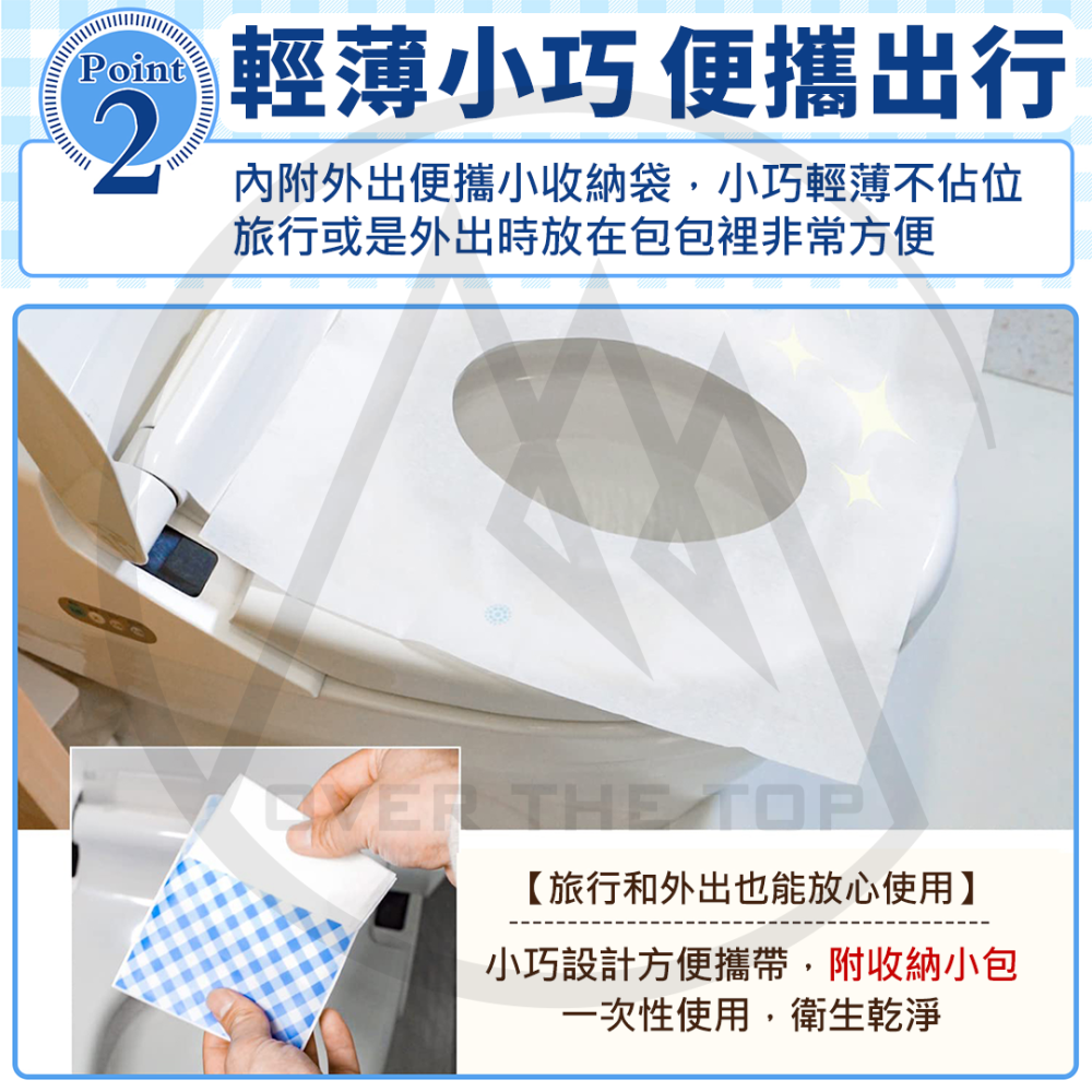 日本製 SUNROLL 隨身馬桶座墊紙 70入／一次性馬桶墊 拋棄式馬桶墊紙 黏貼固定式 水溶性可丟入馬桶【超越巔峰】-細節圖3