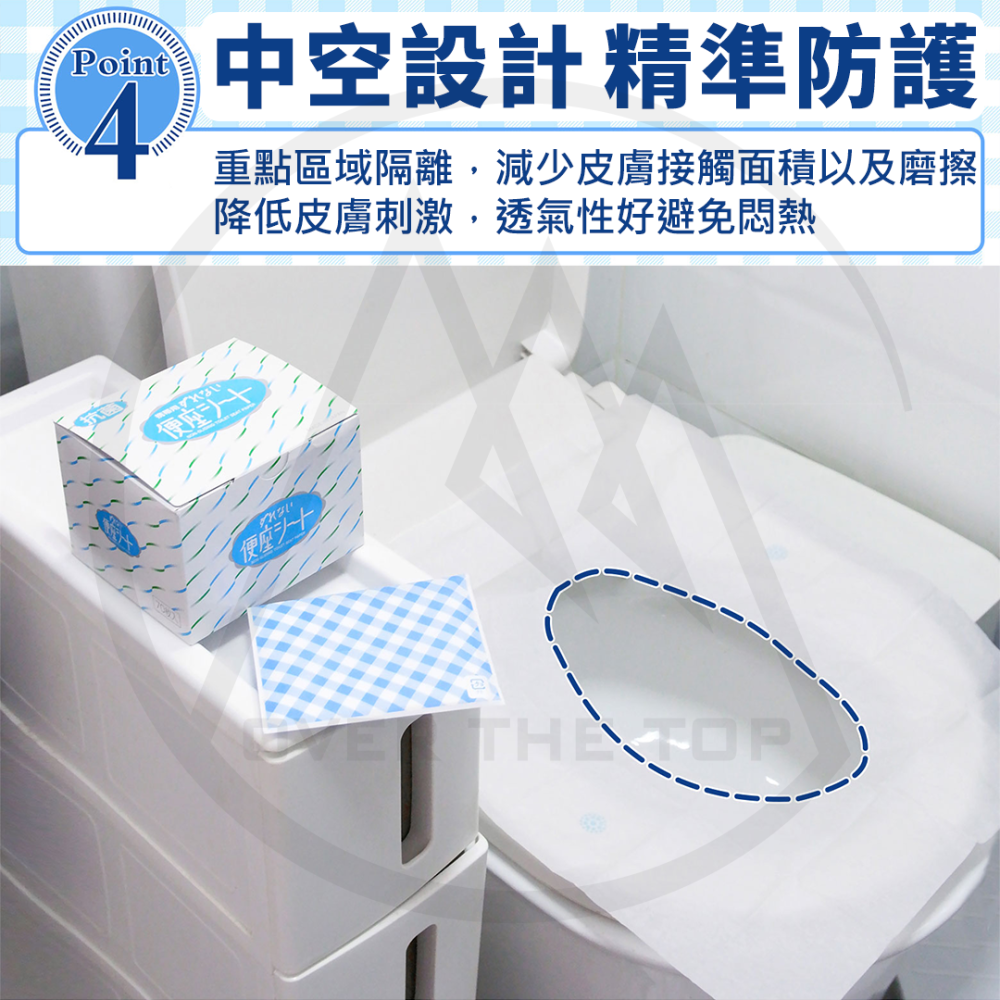 日本製 SUNROLL 隨身馬桶座墊紙 70入／一次性馬桶墊 拋棄式馬桶墊紙 黏貼固定式 水溶性可丟入馬桶【超越巔峰】-細節圖5
