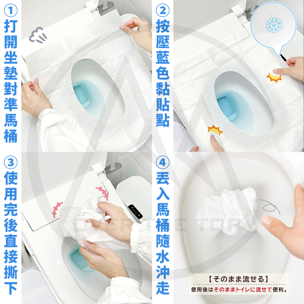 日本製 SUNROLL 隨身馬桶座墊紙 70入／一次性馬桶墊 拋棄式馬桶墊紙 黏貼固定式 水溶性可丟入馬桶【超越巔峰】-細節圖8