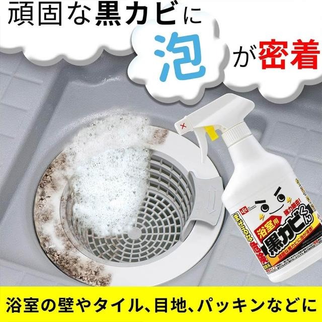日本 LEC 激落君 強力除霉泡泡噴劑+補充瓶（400ml）／超值2入組 黑霉君 浴室磁磚漂白 除霉噴霧【超越巔峰】-細節圖6