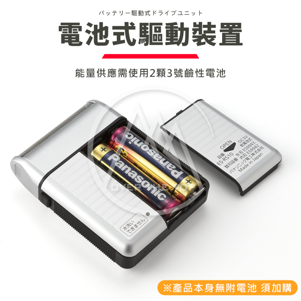 日本製 國際牌Panasonic 攜帶式電動刮鬍刀 ES-RS10｜迷你刮鬍刀 旅行刮鬍刀 國際牌刮鬍刀 剃鬚刀除毛刀-細節圖4