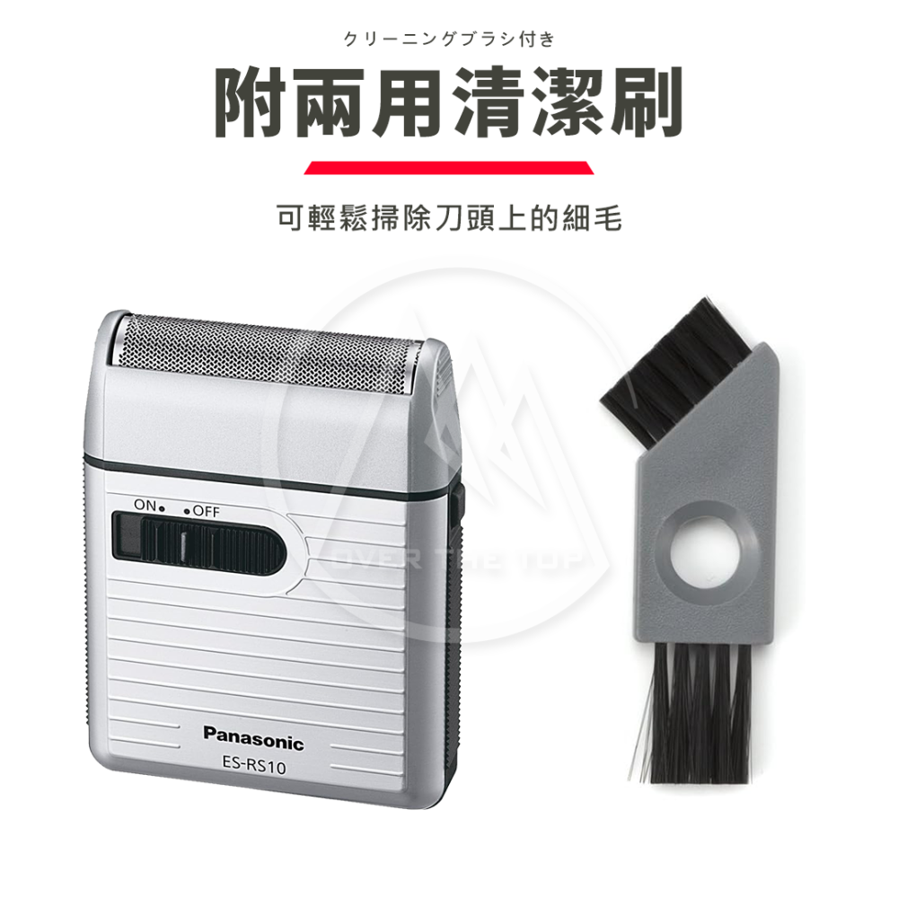 日本製 國際牌Panasonic 攜帶式電動刮鬍刀 ES-RS10｜迷你刮鬍刀 旅行刮鬍刀 國際牌刮鬍刀 剃鬚刀除毛刀-細節圖6