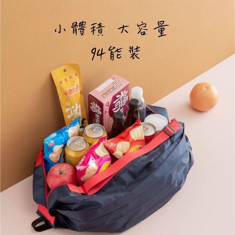 【台灣現貨】日系環保購物袋 購物袋 可水洗環保袋 環保購物袋 尼龍包 購物袋大容量 購物袋 摺疊購物袋 環保袋 折疊袋-細節圖9