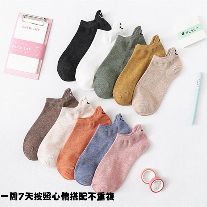 現貨-襪子 袜子 地板襪 笑臉襪 笑臉短襪 帆船襪 踝襪 學生襪 微笑短襪 薄款 隱形襪 便宜襪子 純色襪 素色襪-細節圖11