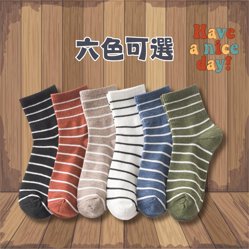 現貨-襪子 條紋中筒襪 學生襪 條紋襪子 中筒襪 潮流百搭 韓版襪子 女生襪子 襪子女 棉襪 女襪 襪子 條紋襪-細節圖5