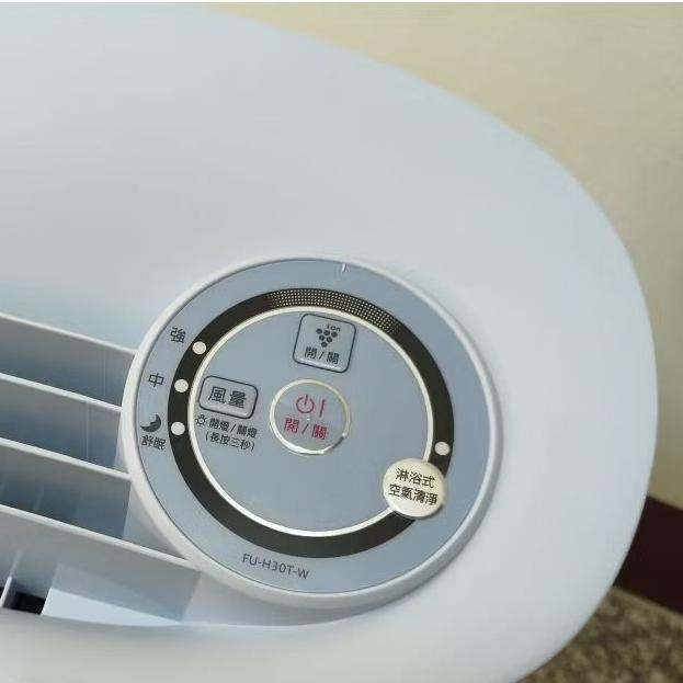 現貨 勿下單 敲敲話詢問 全新 SHARP 夏普 FU-H30T-W 空氣清淨機 寶寶機-細節圖6