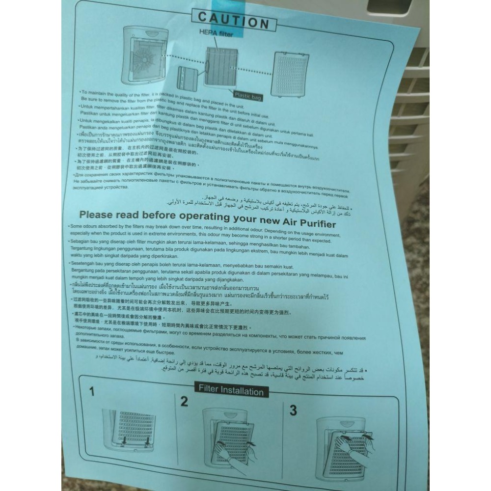 現貨 勿下單 敲敲話詢問 全新 SHARP 夏普 FU-H30T-W 空氣清淨機 寶寶機-細節圖8