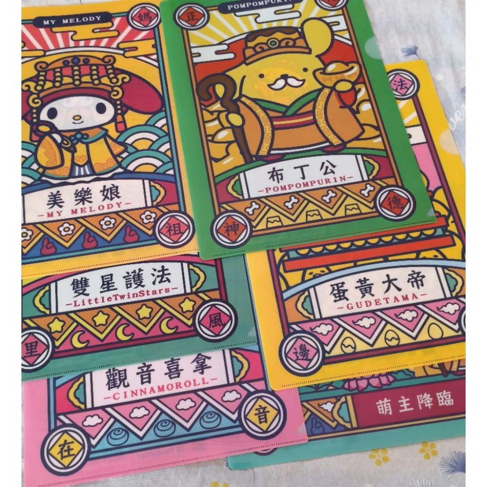 現貨 全新 三麗鷗 萌神降臨 A4 文件 資料夾 一入-細節圖2