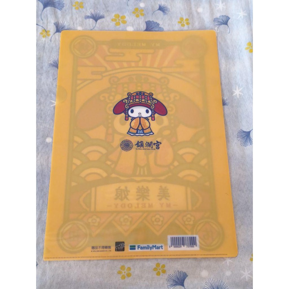 現貨 全新 三麗鷗 萌神降臨 A4 文件 資料夾 一入-細節圖3