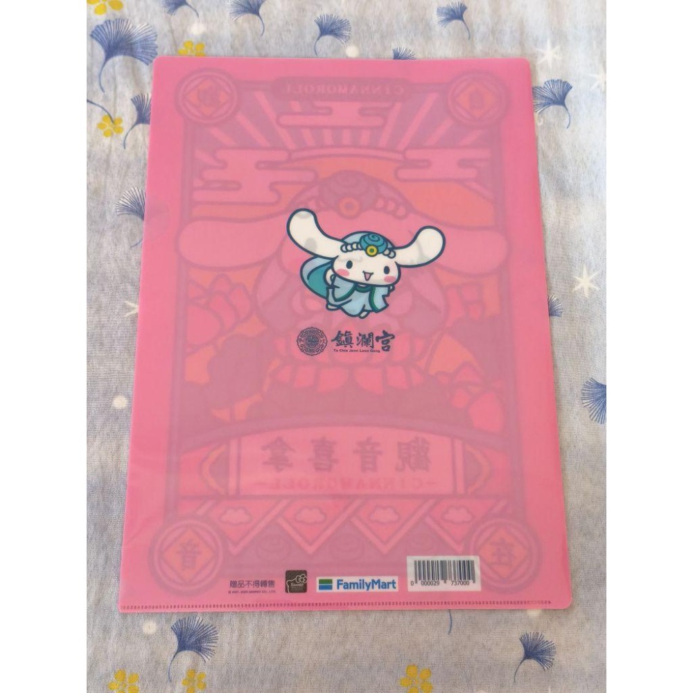 現貨 全新 三麗鷗 萌神降臨 A4 文件 資料夾 一入-細節圖5