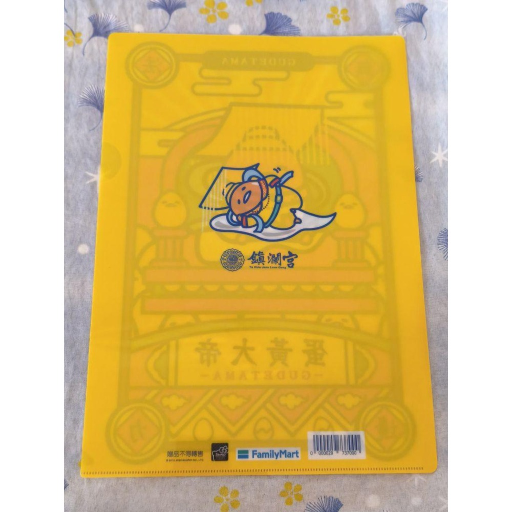 現貨 全新 三麗鷗 萌神降臨 A4 文件 資料夾 一入-細節圖7