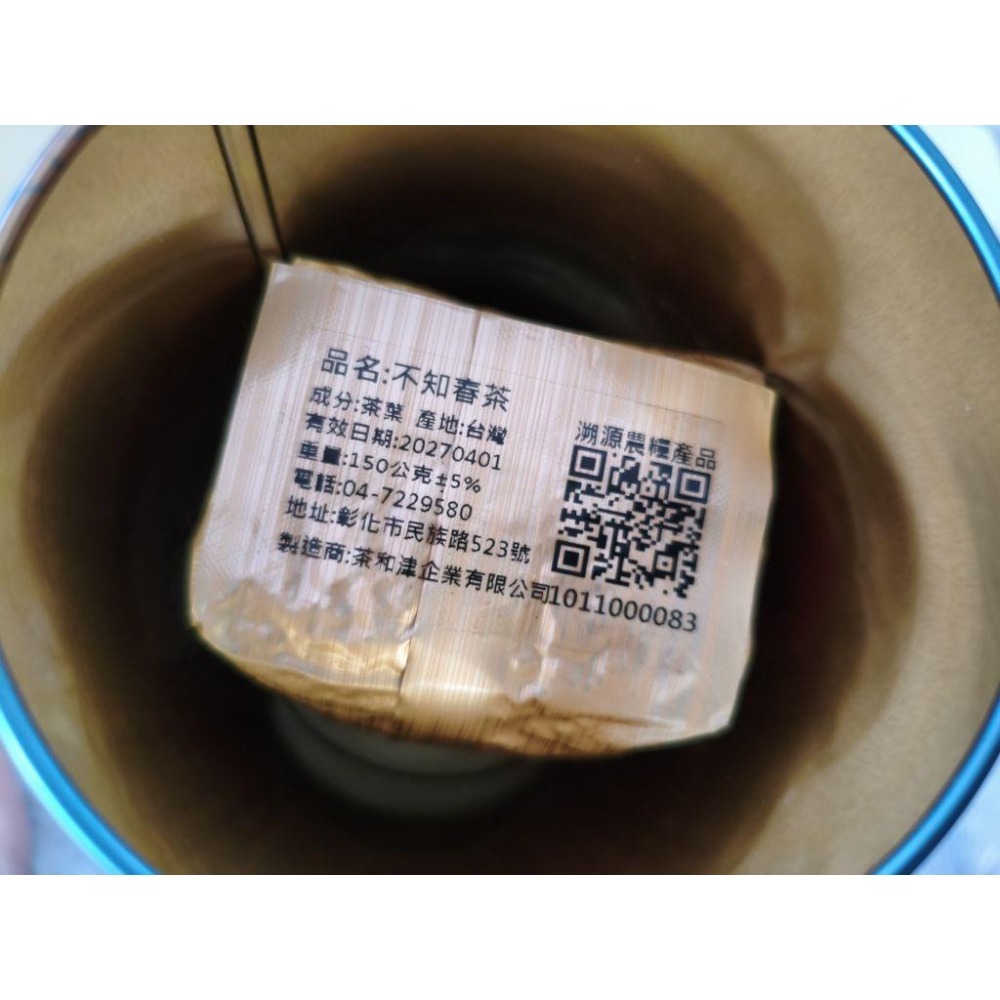 現貨 效期2027/04/01 南海茶道 花月春芳 禮盒 (不知春茶130g/罐+桂花烏龍立體茶包15包)-細節圖3
