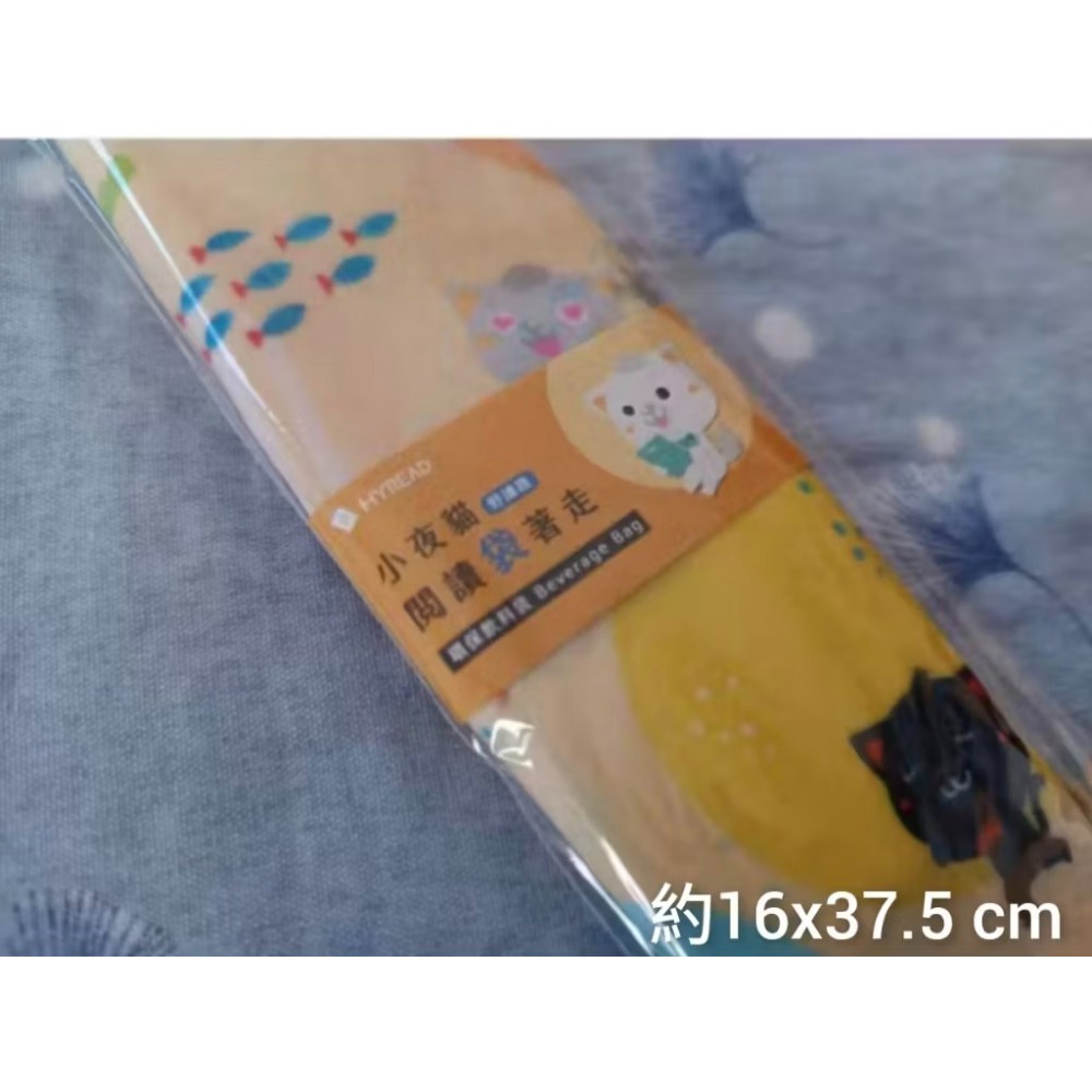 現貨 全新未經使用 飲料提袋 杯套 一入-規格圖1