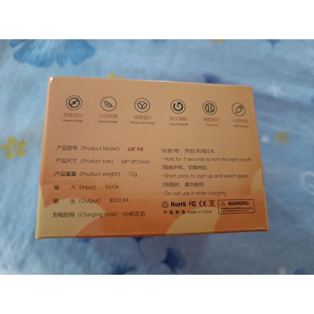 現貨 全新 廣角出風 無扇葉設計 頸掛 小風扇 一入-細節圖5