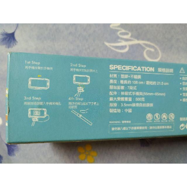 現貨 全新 SMART SHOT 線控 自拍棒 一入（粉/綠/藍三色可選）-細節圖2