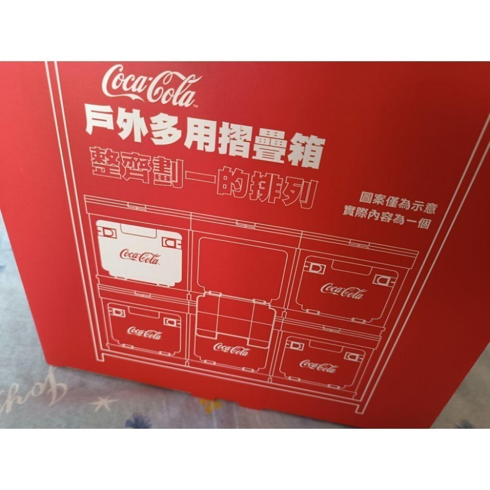 現貨 勿下單 敲敲話詢問 全新 「可口可樂」戶外 多用 摺疊箱 收納 (內附貼紙一張)-細節圖3