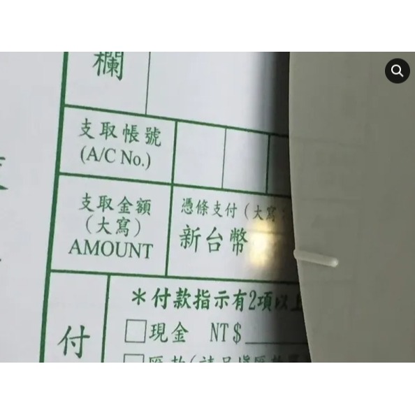 堅美 JM-860D光點對位(國字款/數字款)支票機-細節圖2