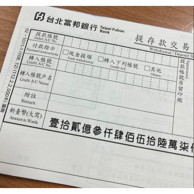 堅美 JM-860D光點對位(國字款/數字款)支票機-細節圖3