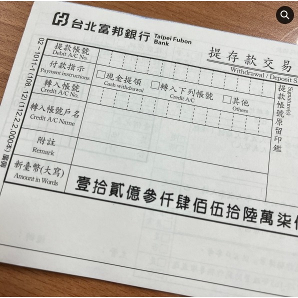 堅美 JM-860D光點對位(國字款/數字款)支票機-規格圖4