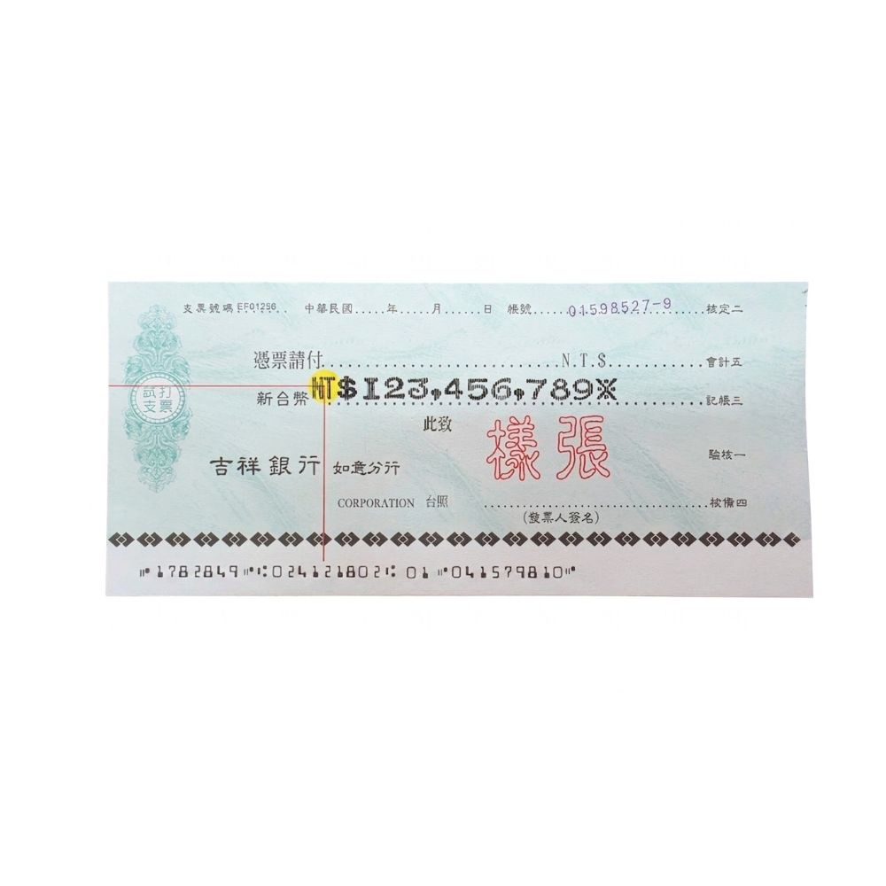 堅美 JM-860D光點對位(國字款/數字款)支票機-規格圖4