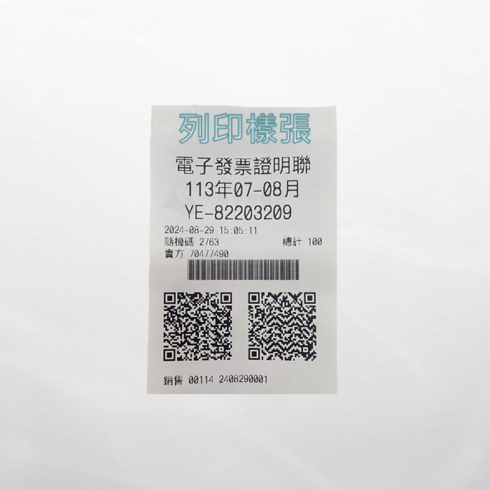 57*70*12 / 57*50*12 / 57*38*12電子發票感熱紙/發票紙(10捲)-細節圖3