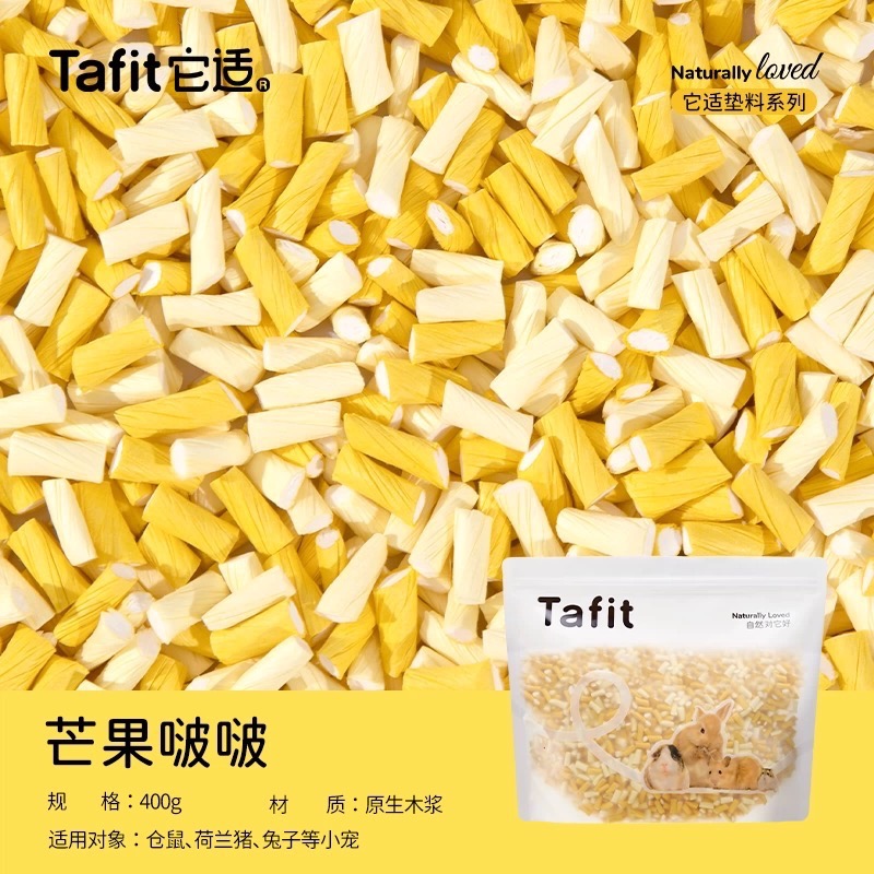它適 豆豆紙粒✨-規格圖1