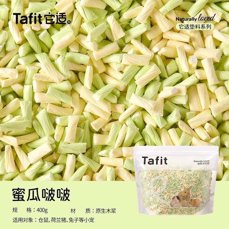 它適 豆豆紙粒✨-規格圖1