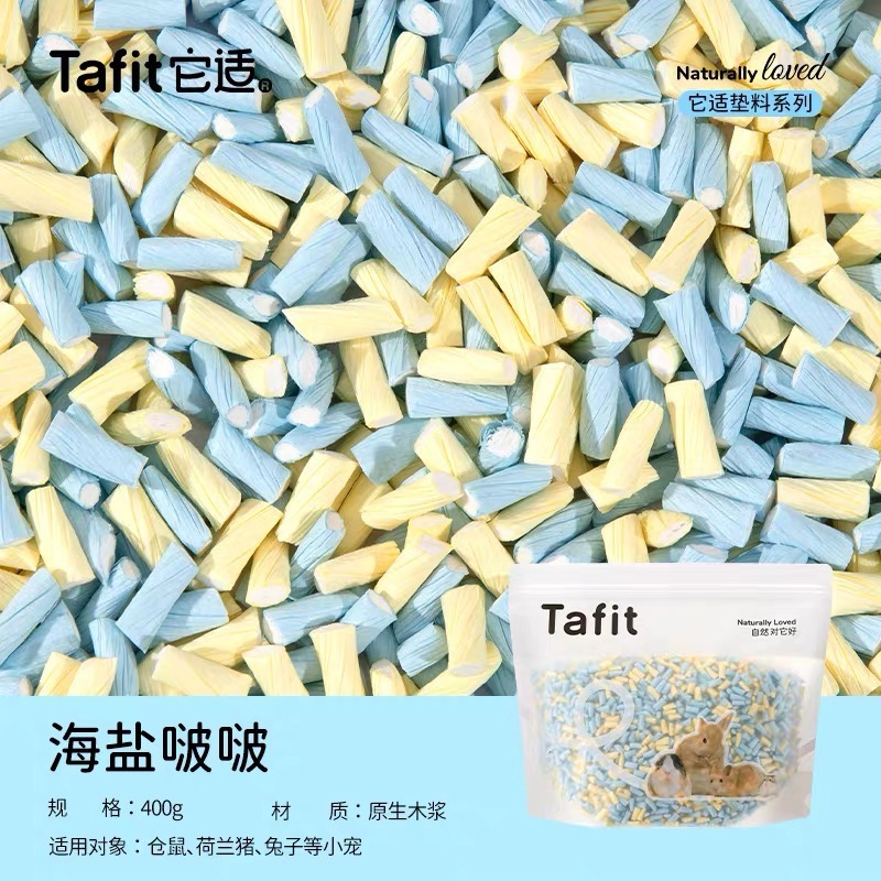 海鹽啵啵🧂