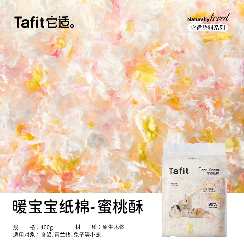 蜜桃酥