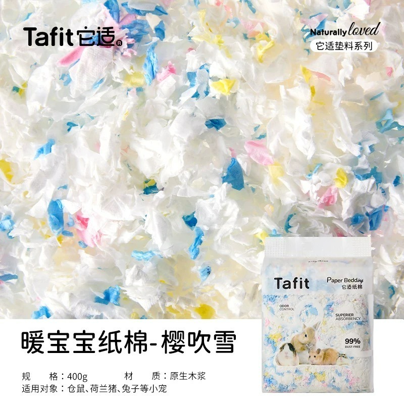櫻吹雪