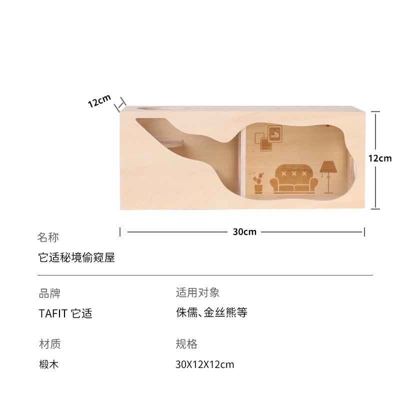 客廳