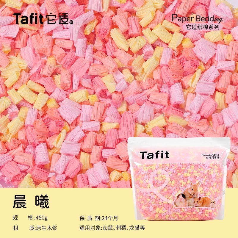 晨曦