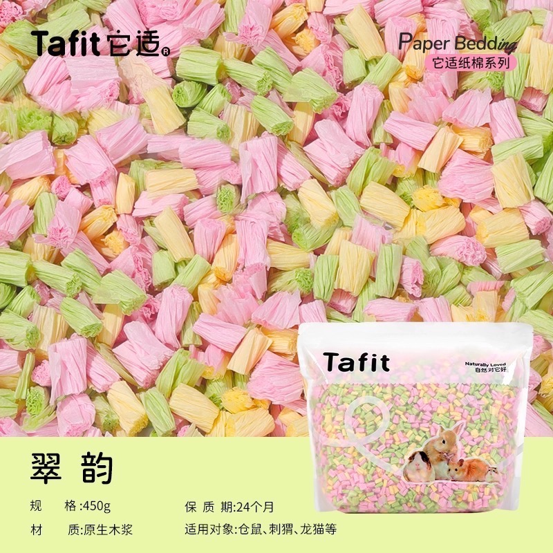 它適 幻彩紙粒✨-規格圖1