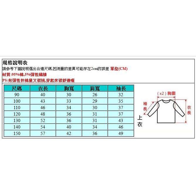 純棉童裝拉架恐龍車車長袖T恤-90/100/110/120/130/140/150-細節圖4