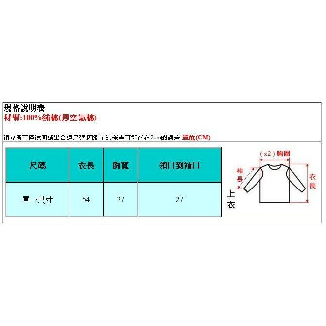 冬季厚空氣棉小童長睡袍-6m/9m/12m-細節圖2