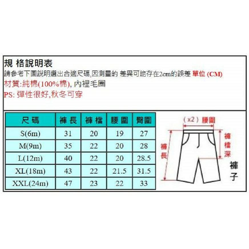秋冬動物造型屁屁褲/童褲6m/9m/18m/24m-細節圖2