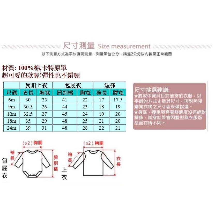 原單小女孩三件套,背心包屁衣+短袖+燈籠褲6m/9m/12m/18m/24m-細節圖2