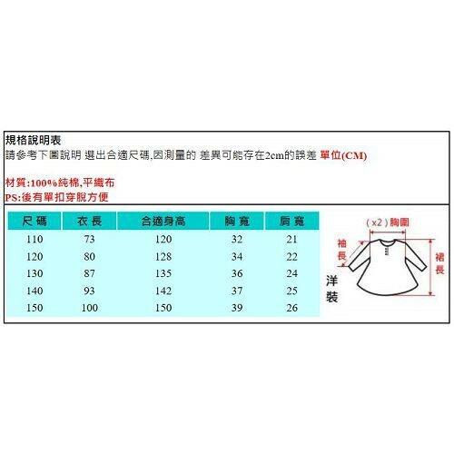 波西米亞連身大圓裙，110/120/130/140/150-細節圖7