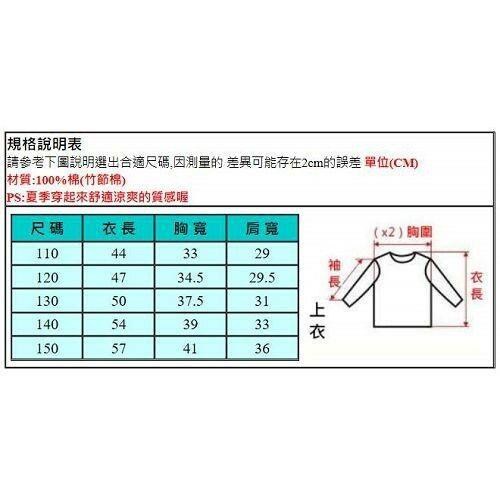 竹節棉男中大童短T,110/120/130-細節圖3