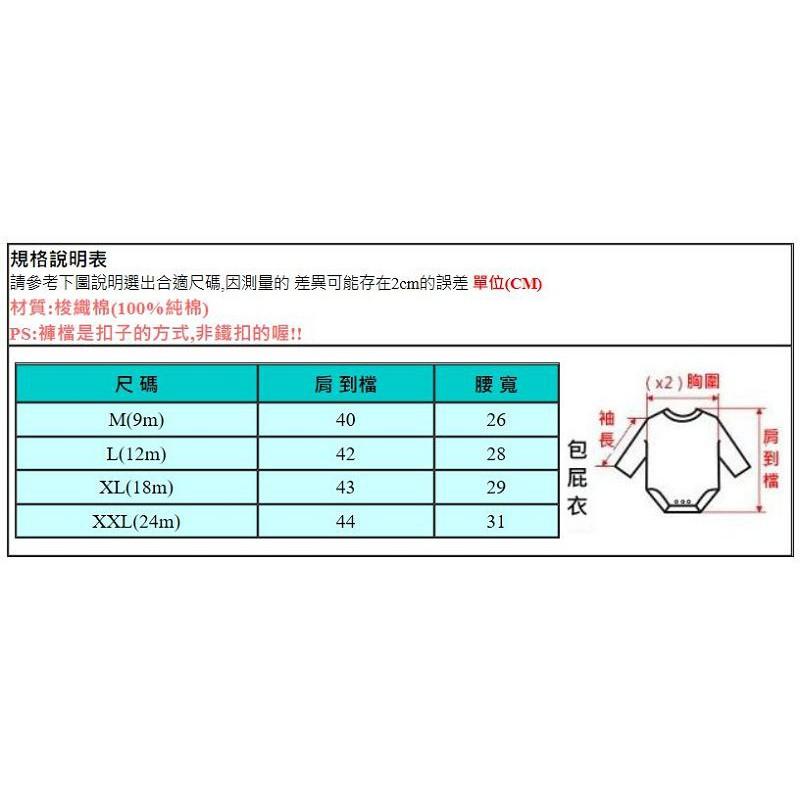 小男生印花背帶褲9m/12m/18m/24m-細節圖2