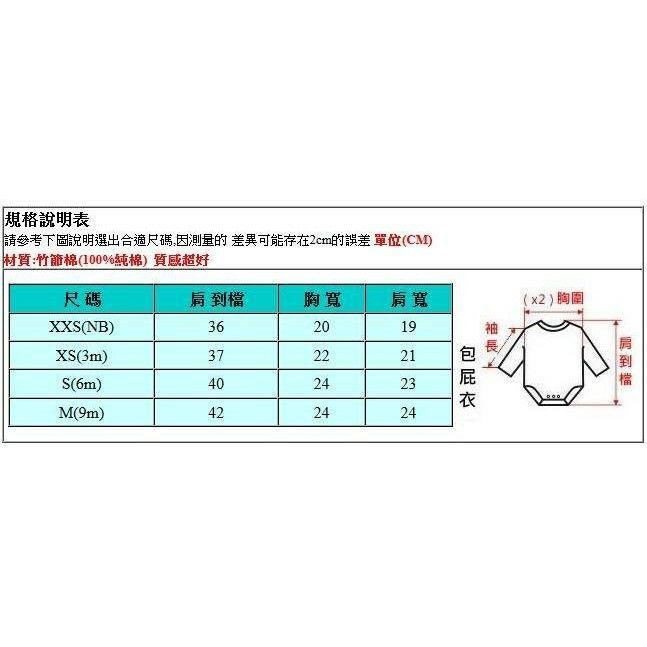 竹節棉印花款包屁衣 側開包屁衣 短袖包屁衣NB/3m-細節圖2