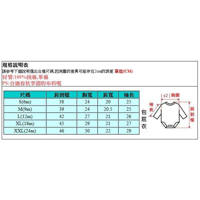 秋款純棉碎花幾何裙式連身衣-6m/9m/24m-細節圖2