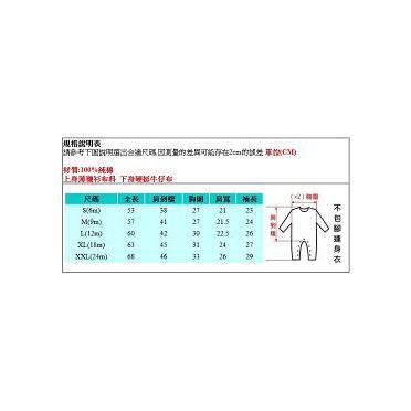 EPK帥氣假2件吊帶條紋連身衣-6m/9m/12m/18m/24m-細節圖3