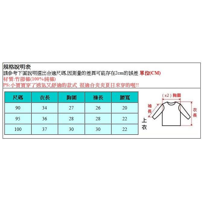 運動系列背心+屁屁褲/童褲套裝組-90/95/100-細節圖2