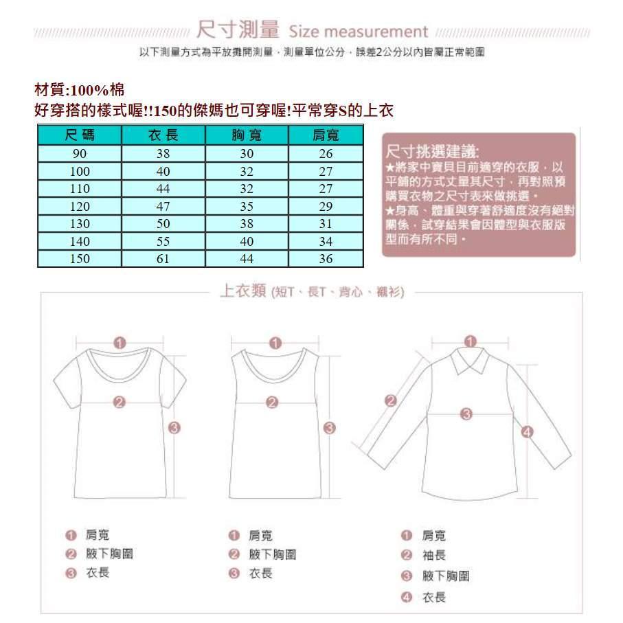 台灣現貨 EPK白色短T瑕疵特賣會,一張單最多買2件-細節圖2