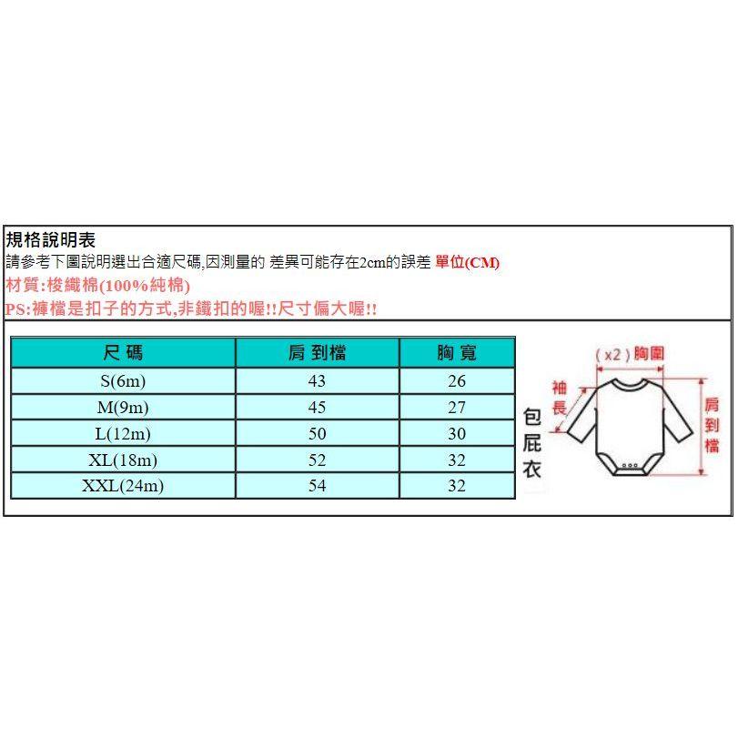 台灣現貨 EPK白色短T瑕疵特賣會,一張單最多買2件-細節圖4