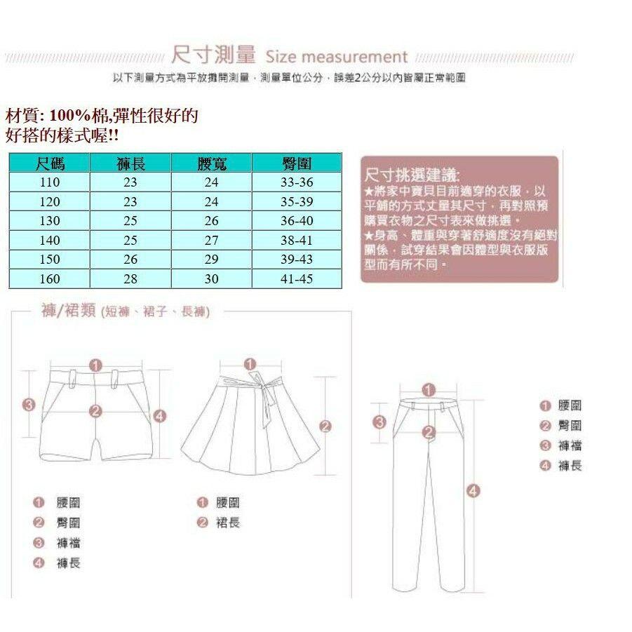 epk女短褲 捲邊女孩好搭彈性短褲 台灣現貨 女童褲-細節圖2