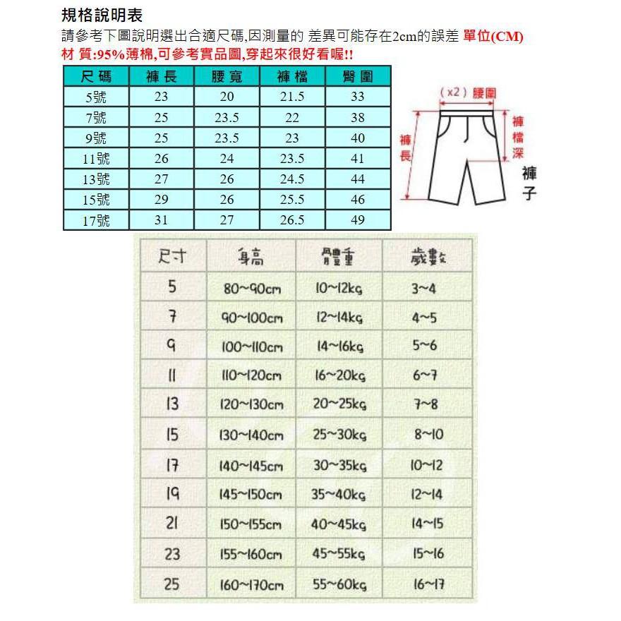 台灣現貨 愛心印花燈籠褲5號/9號/13號/15號/17號-細節圖2