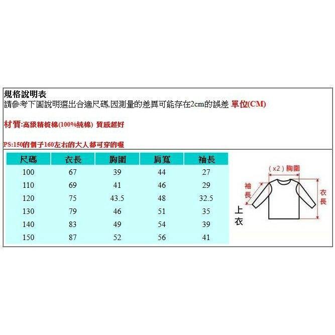 高級精梳棉長版襯衫/女童外套/女童上衣/長袖上衣/親子裝/長版上衣-100/110/120/130/140/150-細節圖2