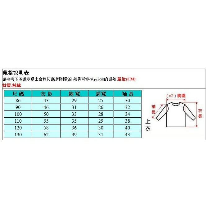 台灣現貨 前開扣格子款長版長T-86/90-細節圖2